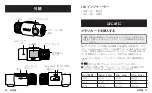 Preview for 15 page of Roav DashCam Duo User Manual