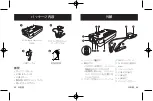 Preview for 45 page of Roav Jump Starter Pro 1000A User Manual