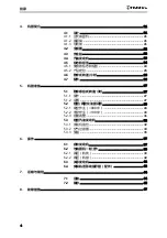 Preview for 77 page of ROBEL 62.05L Operating Manual