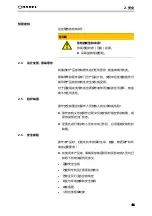 Preview for 84 page of ROBEL 62.05L Operating Manual