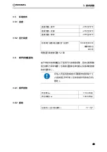 Preview for 92 page of ROBEL 62.05L Operating Manual