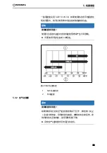 Preview for 106 page of ROBEL 62.05L Operating Manual