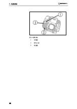 Preview for 109 page of ROBEL 62.05L Operating Manual