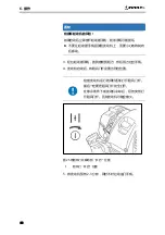 Preview for 111 page of ROBEL 62.05L Operating Manual