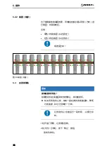 Preview for 115 page of ROBEL 62.05L Operating Manual