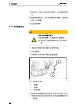 Preview for 127 page of ROBEL 62.05L Operating Manual