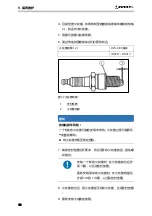 Preview for 129 page of ROBEL 62.05L Operating Manual