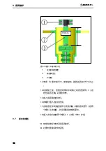 Preview for 149 page of ROBEL 62.05L Operating Manual