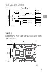 Preview for 12 page of RoboMaster Development Board Type A User Manual