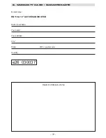 Preview for 19 page of Rodec nucleus series rn110a Installation Manual