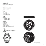 Preview for 51 page of Roger Dubuis RD620 Instructions For Use Manual