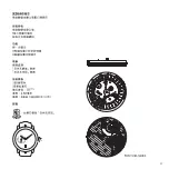 Preview for 57 page of Roger Dubuis RD620 Instructions For Use Manual