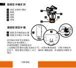 Preview for 92 page of Rollei Smart ePano 360 User Manual