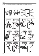 Preview for 20 page of ROSENLEW RSP100A User Manual