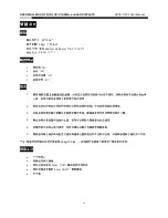 Preview for 15 page of Rosewill RHTB-11003 User Manual