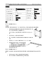 Preview for 16 page of Rosewill RHTB-11003 User Manual