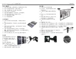 Preview for 8 page of Rosewill RHTB-11014FT User Manual