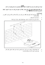 Preview for 17 page of ROSIERES CIARRA Installation And User Manual