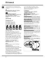 Preview for 34 page of ROSIERES RDL910IN Instructions For Use Manual