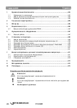 Preview for 206 page of Rothenberger 1000001134 Instructions For Use Manual