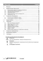 Preview for 62 page of Rothenberger 1000002630 Instructions For Use Manual