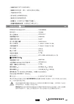 Preview for 393 page of Rothenberger 1000003165 Instructions For Use Manual