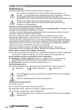 Preview for 164 page of Rothenberger RO RH4000 Instructions For Use Manual