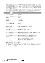 Preview for 188 page of Rothenberger ROCAM 4 Instructions For Use Manual