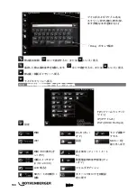 Preview for 194 page of Rothenberger ROCAM 4 Instructions For Use Manual