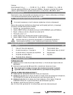 Preview for 145 page of Rothenberger RODIADRILL 160 Instructions For Use Manual