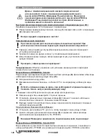 Preview for 130 page of Rothenberger RODIADRILL Ceramic Instructions For Use Manual