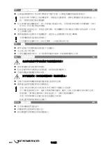 Preview for 206 page of Rothenberger RODRUM L Instructions For Use Manual