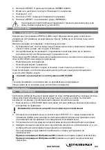 Preview for 149 page of Rothenberger ROPULS AUS Instructions For Use Manual