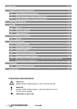 Preview for 118 page of Rothenberger ROXY 140L Instructions For Use Manual