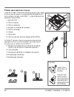 Preview for 84 page of Rotho TWIN TT AQUAFILTER User Manual