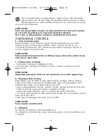 Preview for 45 page of Rowenta Accessim EP5820D0 Instructions Manual