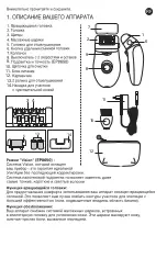 Preview for 45 page of Rowenta ACCESSIM VISION EP8650F0 Instructions For Use Manual