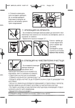 Preview for 125 page of Rowenta ACCESSIM VISION EP8650F0 Instructions For Use Manual