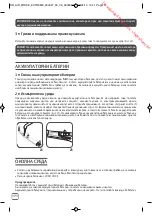 Preview for 172 page of Rowenta AIR FORCE EXTREME Manual