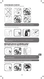 Preview for 99 page of Rowenta DA1510 Instructions Manual