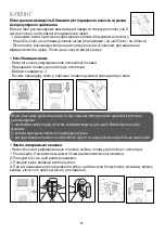 Preview for 21 page of Rowenta EP5344D0 Manual