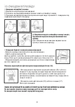 Preview for 24 page of Rowenta EP5344D0 Manual