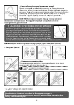 Preview for 25 page of Rowenta EP5344D0 Manual