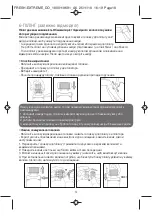 Preview for 20 page of Rowenta FRESH EXTREM EP7320D0 Manual