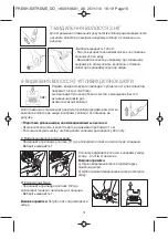 Preview for 21 page of Rowenta FRESH EXTREM EP7320D0 Manual