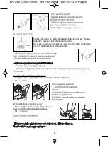 Preview for 36 page of Rowenta FRESH EXTREM EP7320D0 Manual