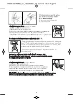 Preview for 120 page of Rowenta FRESH EXTREM EP7320D0 Manual