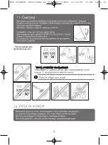 Preview for 17 page of Rowenta SILENCE EP5244A0 Manual