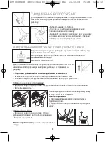 Preview for 21 page of Rowenta SILENCE EP5244A0 Manual