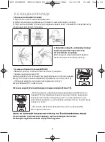 Preview for 23 page of Rowenta SILENCE EP5244A0 Manual